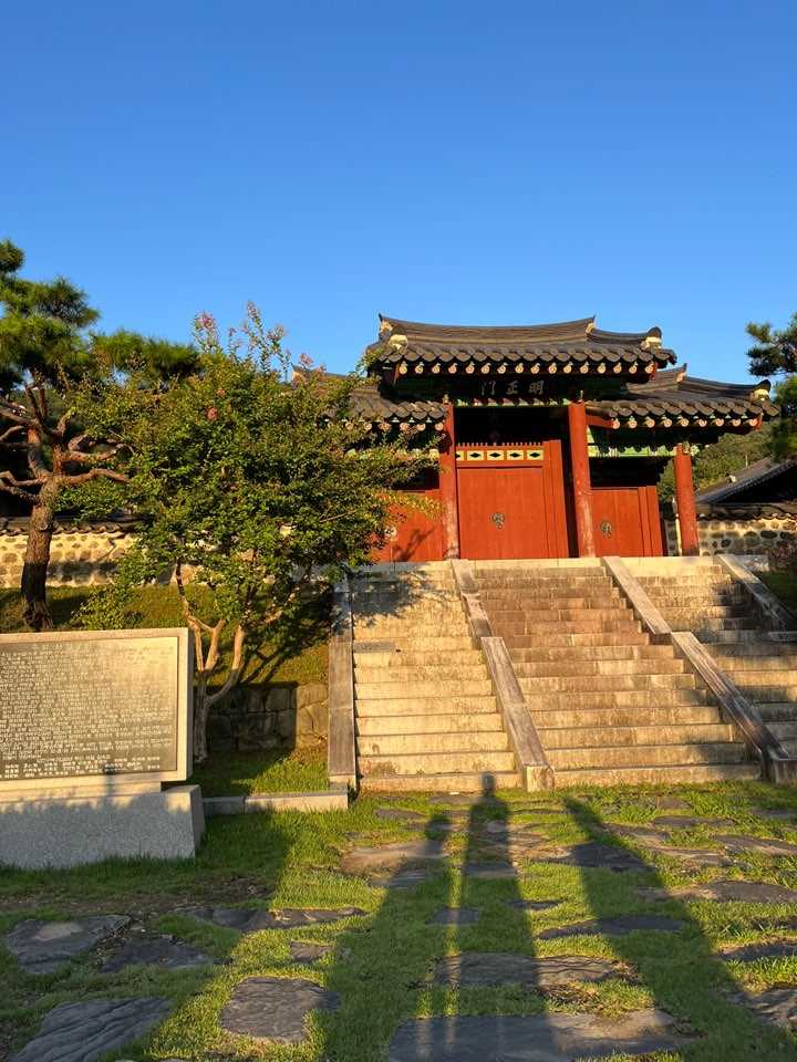 우암사적공원 명정문