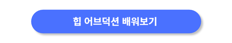 버튼