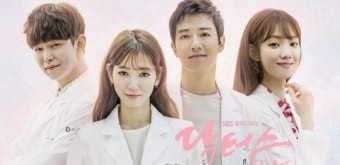 닥터스 관련 이미지