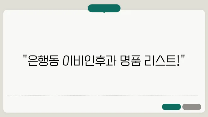 환자와 의사가 소통하는 모습