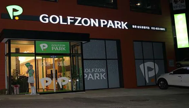 골프존파크 동춘송도유원지점