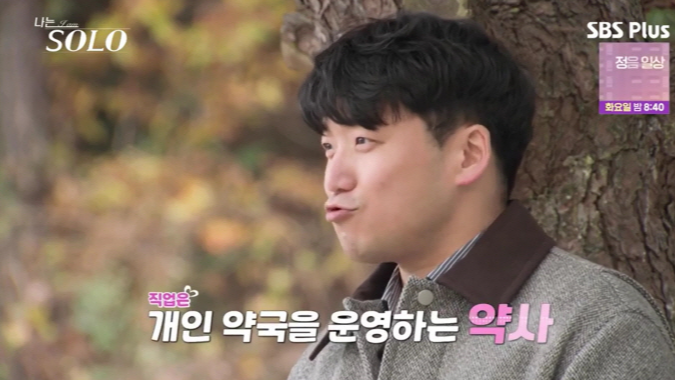 동네의사 광수 소송 이유 – ‘나는 SOLO’ 25기 출연자의 의료계 개혁 이야기