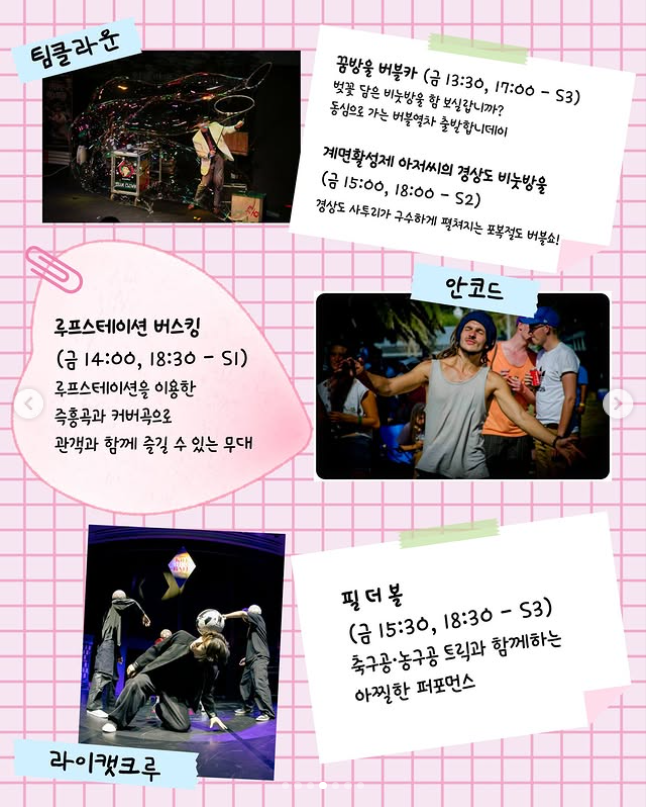 경주 대릉원 돌담길 벚꽃축제