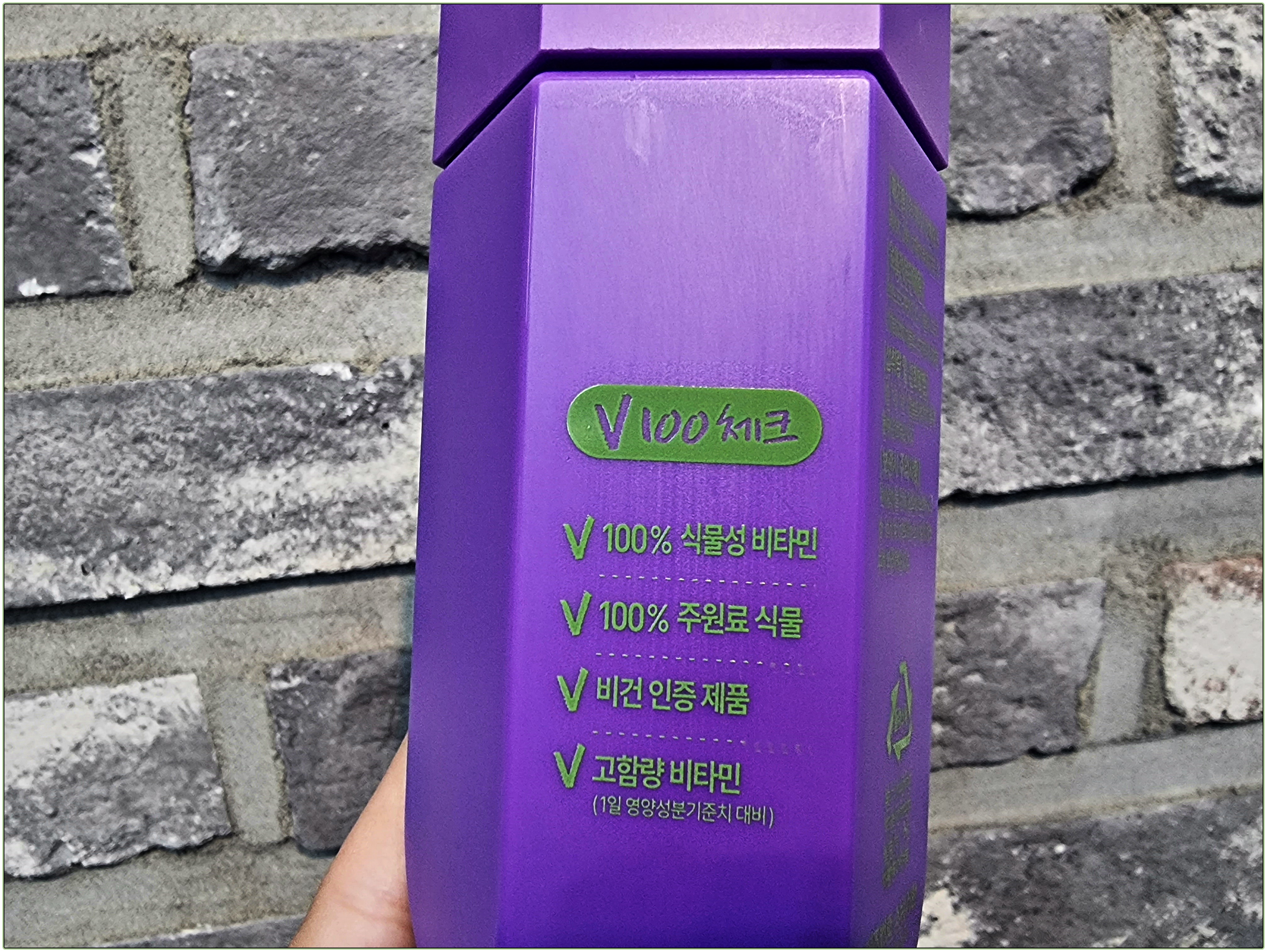 영양제 종류