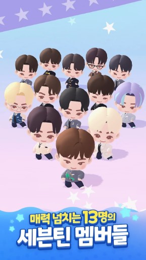 퍼즐 세븐틴 (Puzzle SVT)