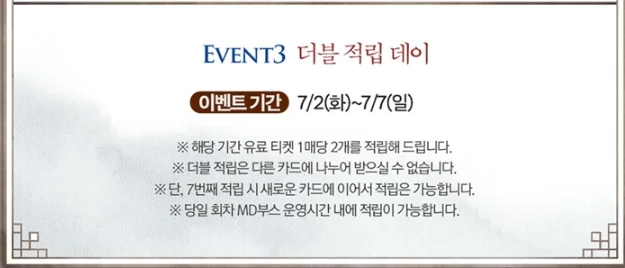 뮤지컬 등등곡 티켓팅 캐스팅