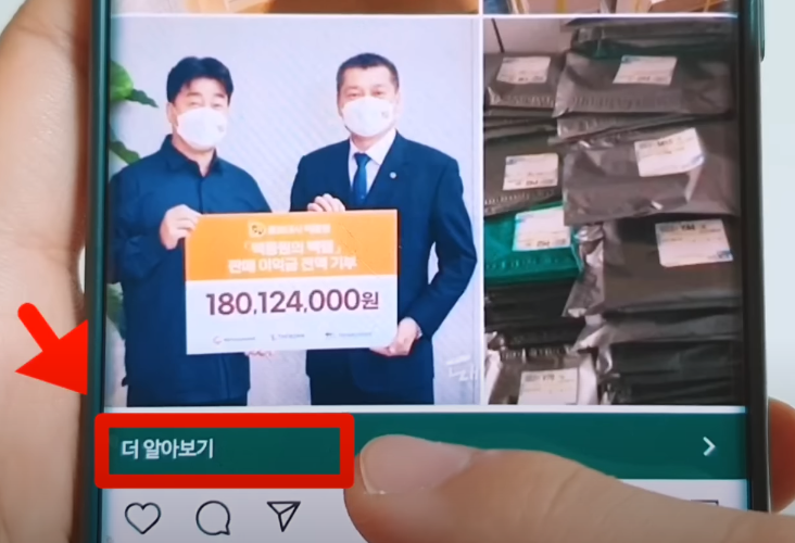 피싱 사기