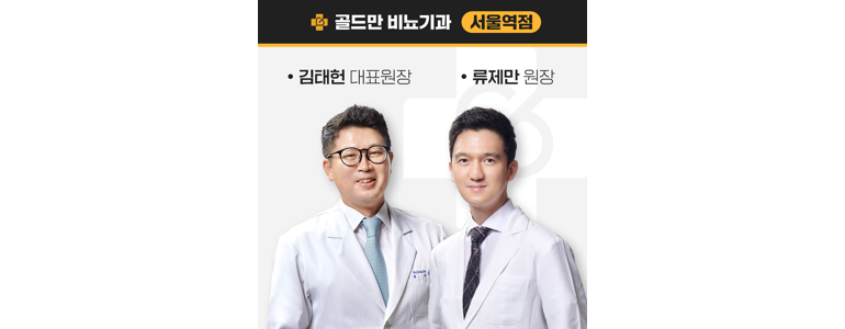 서울 서대문구 요로결석 병원