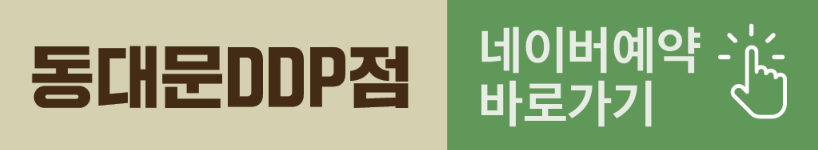 예약