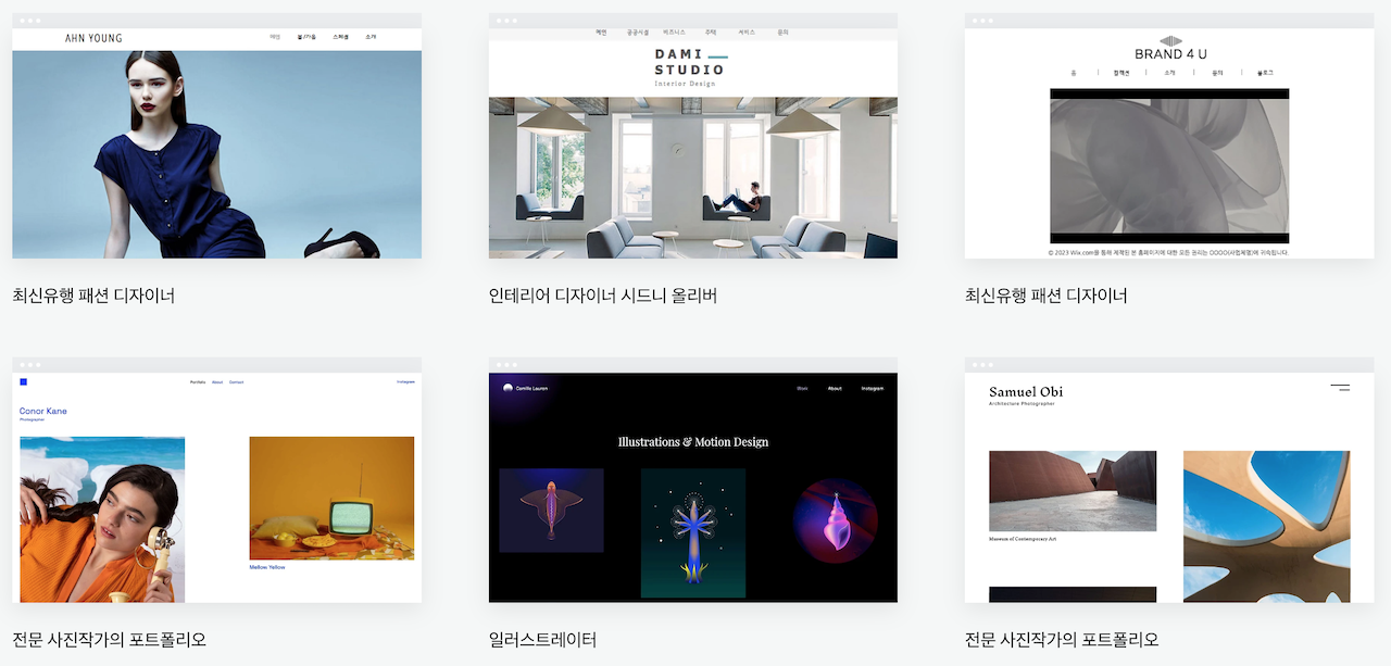 무료 온라인 포트폴리오 제작 시 고려사항과 손쉬운 방법