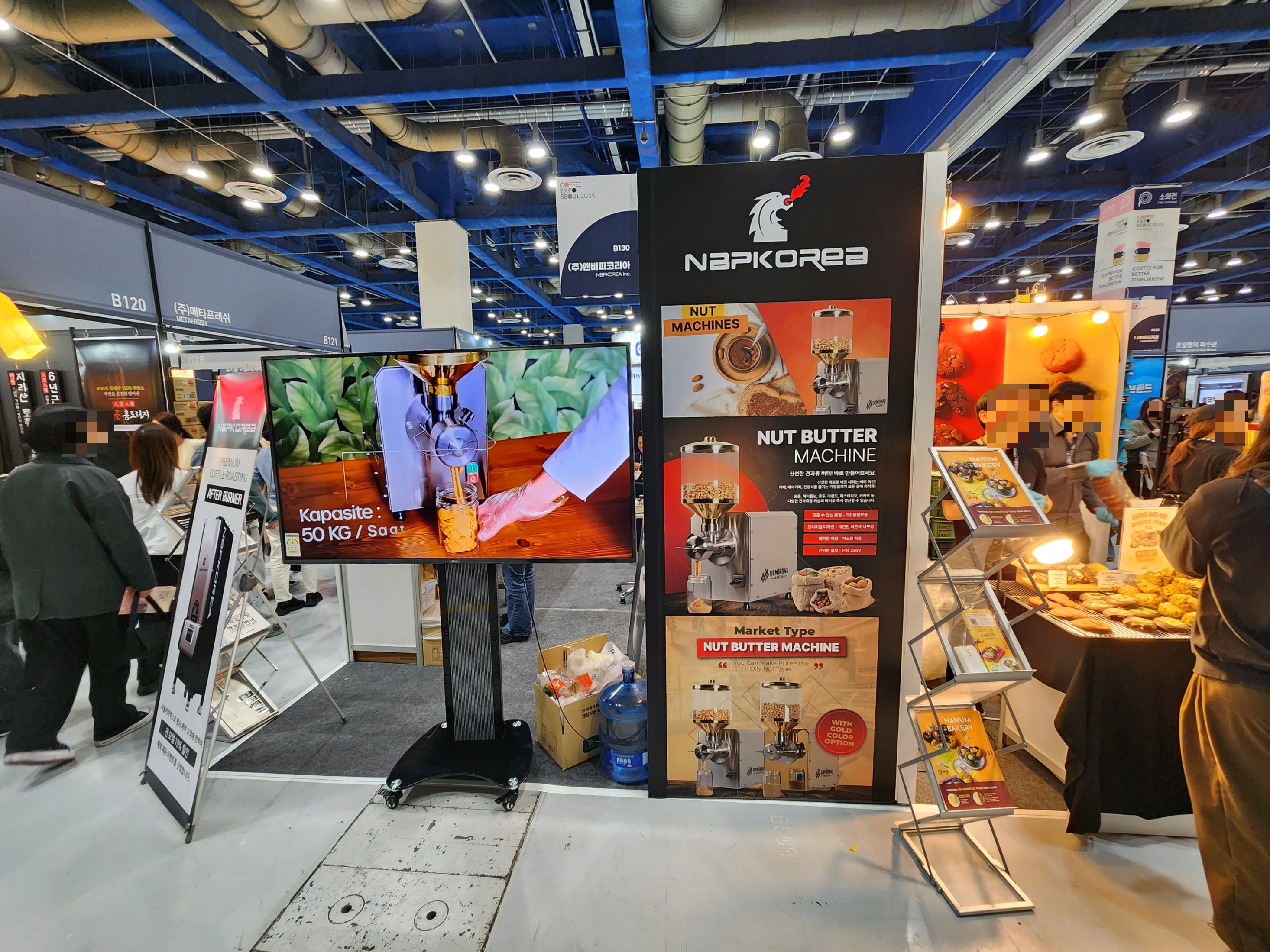 2025서울커피엑스포