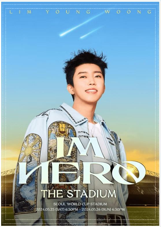 임영웅 아임 히어로 콘서트 포스터