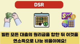 der이란