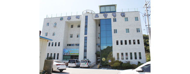 청양군 가정의학과