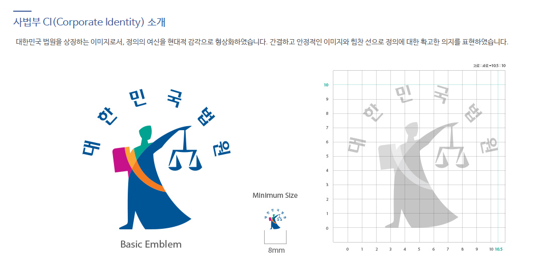 대법원 나의 사건검색 조회 방법 사건번호로 재판진행 내용 확인하기