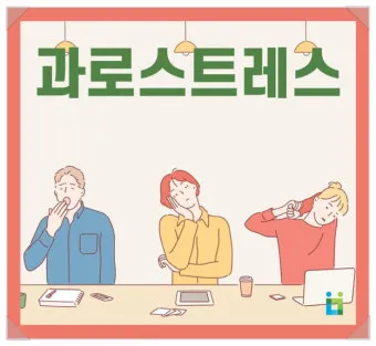 스트레스 관리 명상 호흡 일기 쓰기 우울감 대처_4