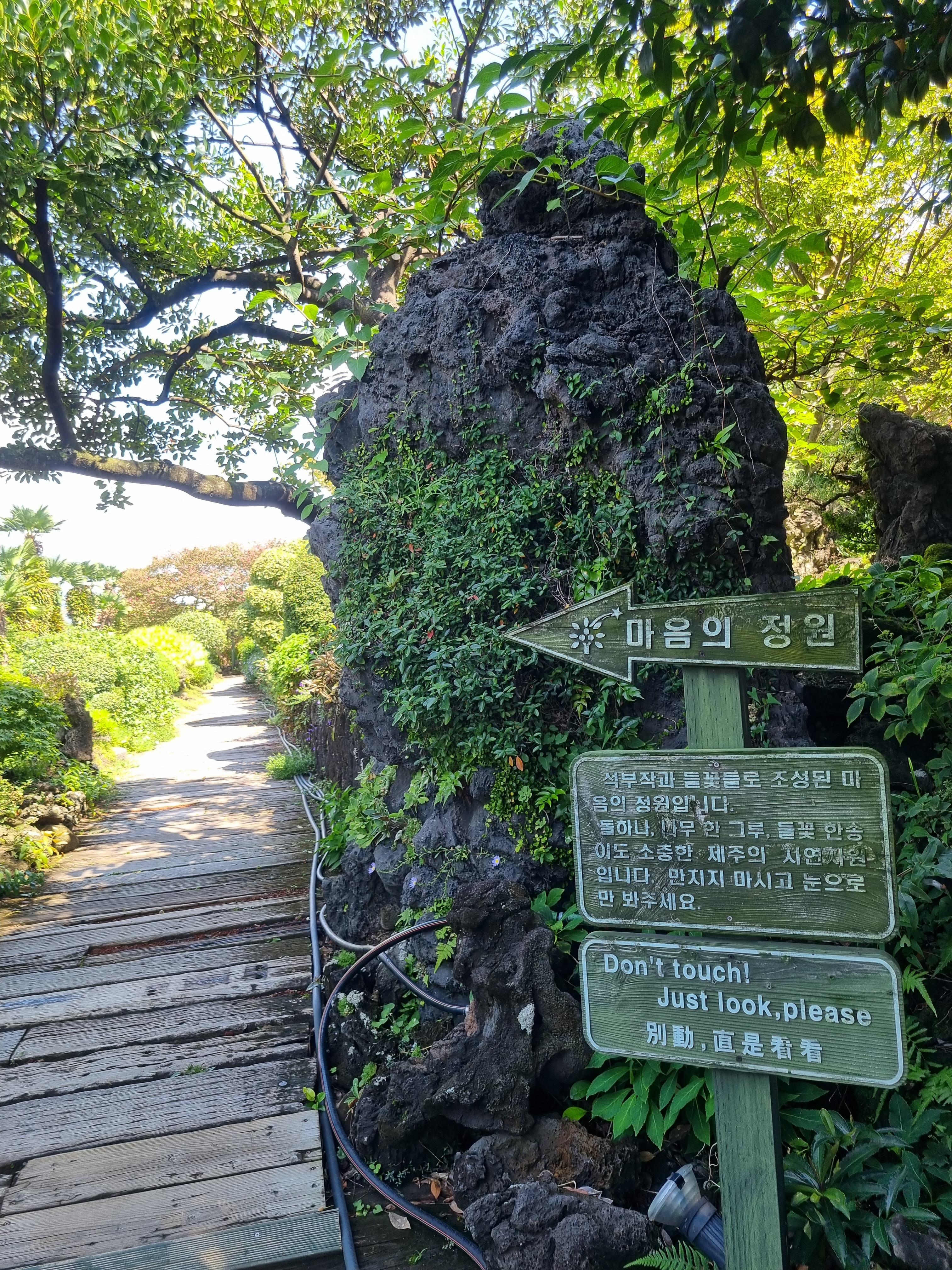숨도