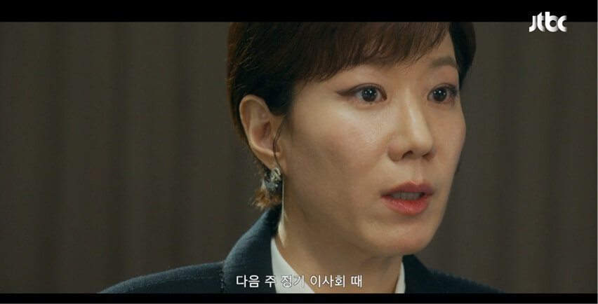 JTBC 신입사원 강회장 공식 홈페이지 자료 25