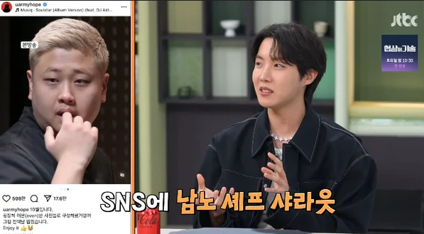 샤라웃 뜻 shout out to 샤라웃투 영어표현 활용 예시 총정리 2