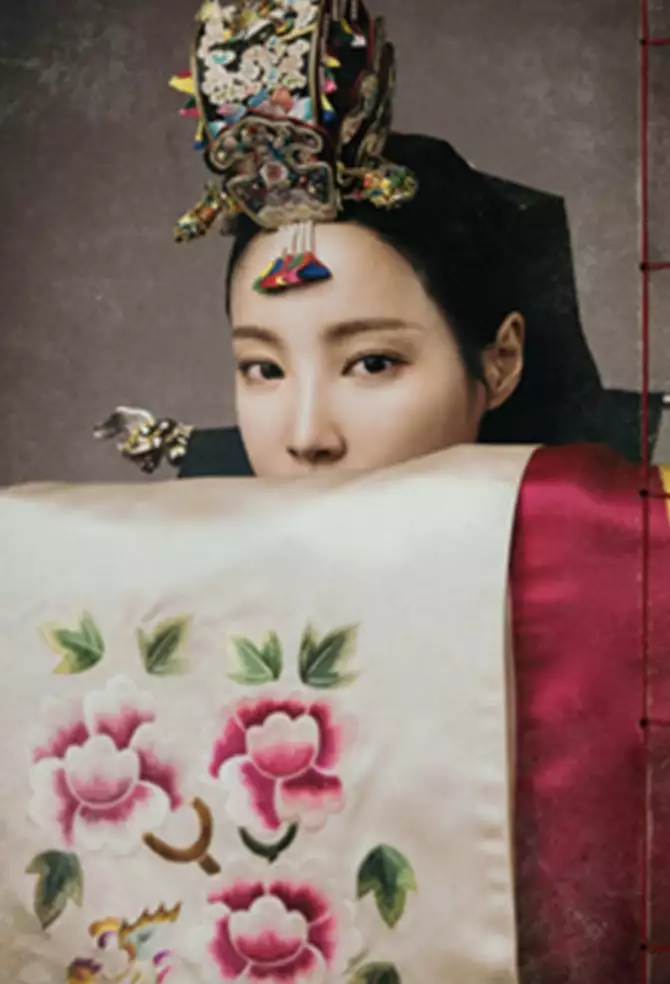 옥씨부인전 줄거리와 원작의 인물관계도, 옥씨부인전 출연진 ott 모두 보기