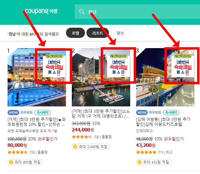 ์๋ฐ ์ธ์ผ ํ์คํ