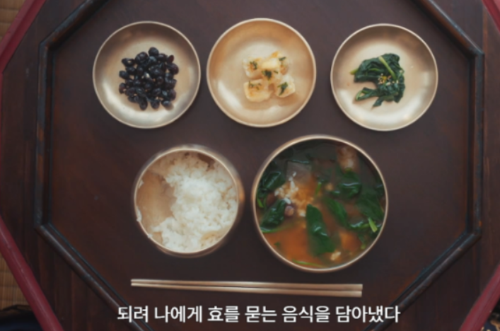 식사 메뉴