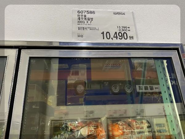 코스트코-7월-세일-품목