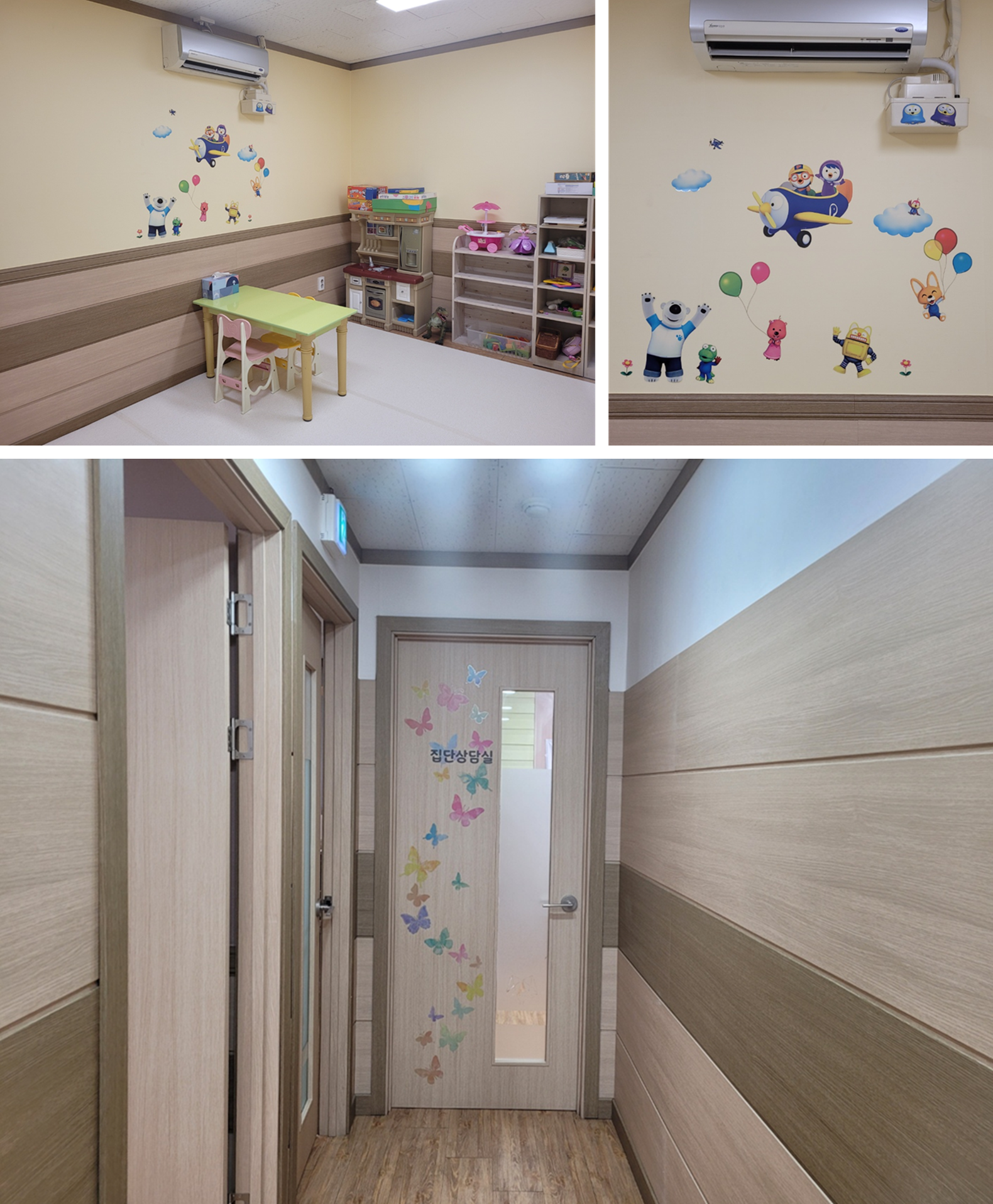 포인트 시트지 작업결과