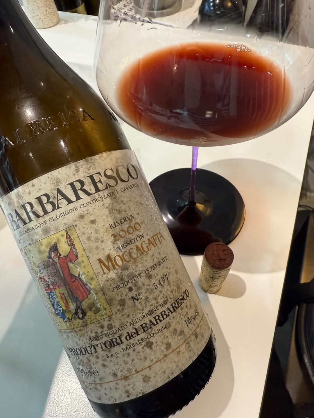 [Italy] Produttori del Barbaresco Riserva &ldquo;Moccagatta&rdquo; 2000, Barbaresco DOCG｜프로두토리 델 바르바레스코 리제르바 &lsquo;모카가타&rsquo; 2000, 바르바레스코