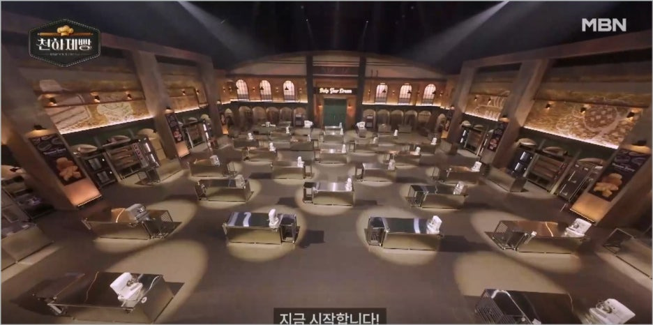MBN 천하제빵 참가자 출연진 심사위원 넷플릭스 OTT