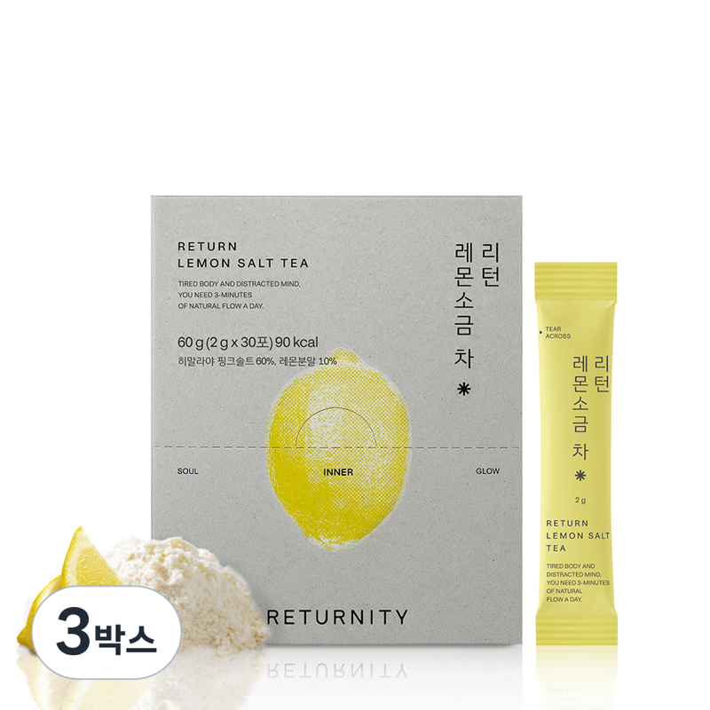 리터니티 리턴 레몬 소금 차 쿠팡 상품