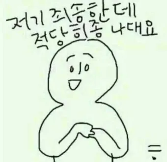 관종 뜻과 상황별 해석 모음집_5