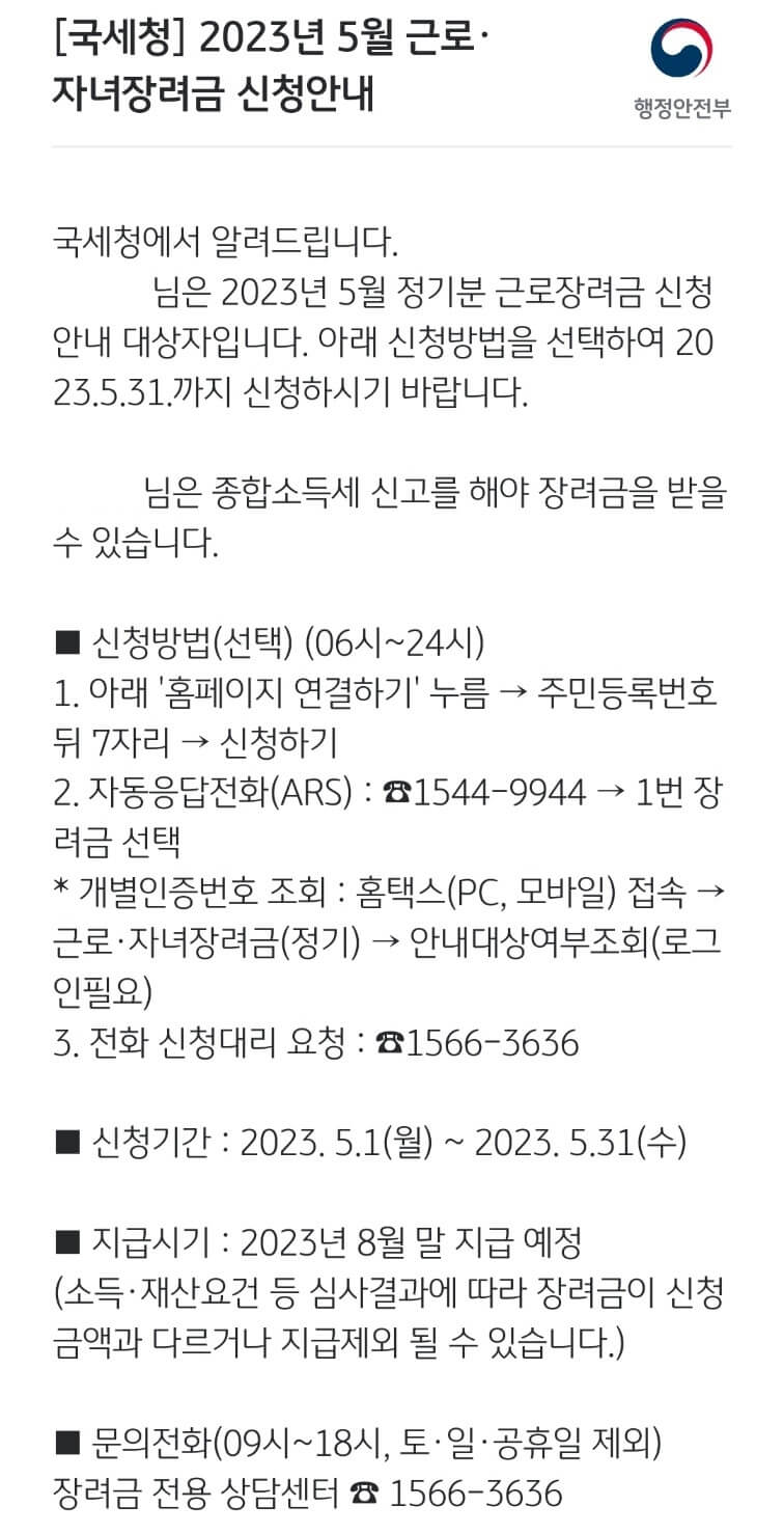 모바일 문자