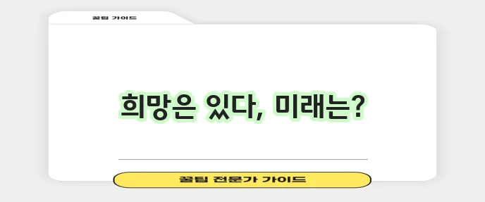 신장암 4기 생존율과 최신 치료 현황