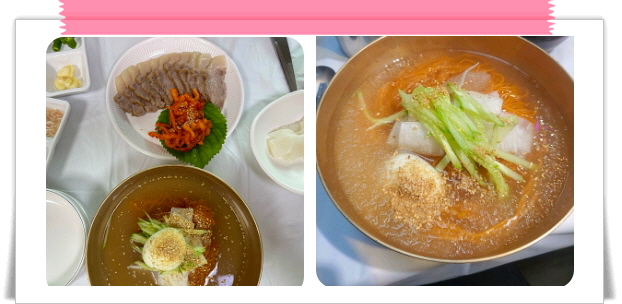 매일아침 위대한식재료 고추냉면 후기