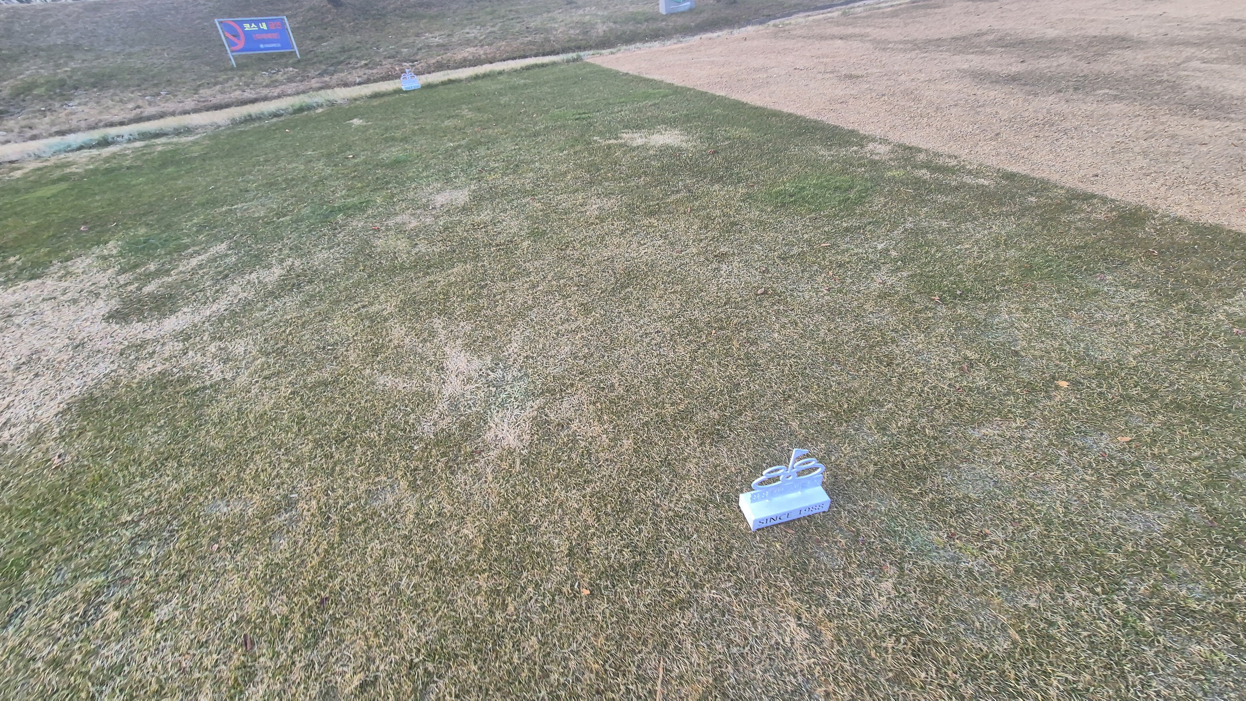 88cc 서코스 라운드 티잉구역상태