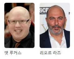 글래디에이터2 전설의귀환