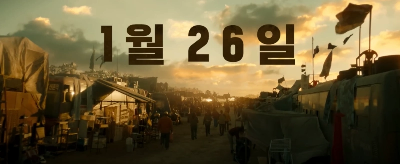 영화 황야의 공개일