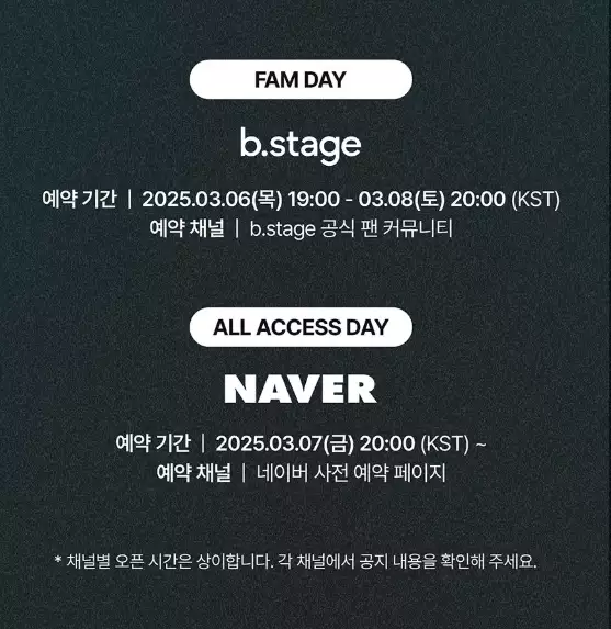 지드래곤 미디어 전시회《위버멘쉬》사전예약 방법 &amp; 예매 일정 총정리!