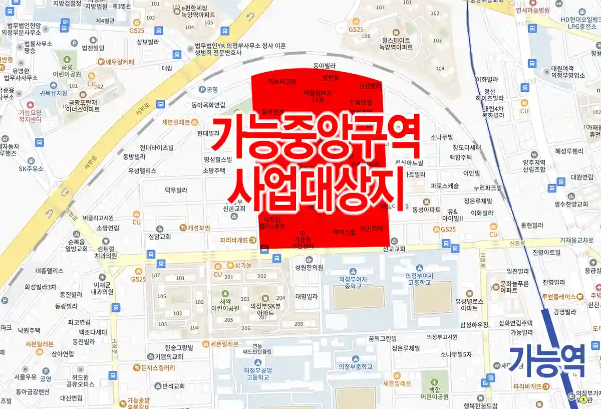 의정부-가능중앙구역-재개발-위치-빨간색