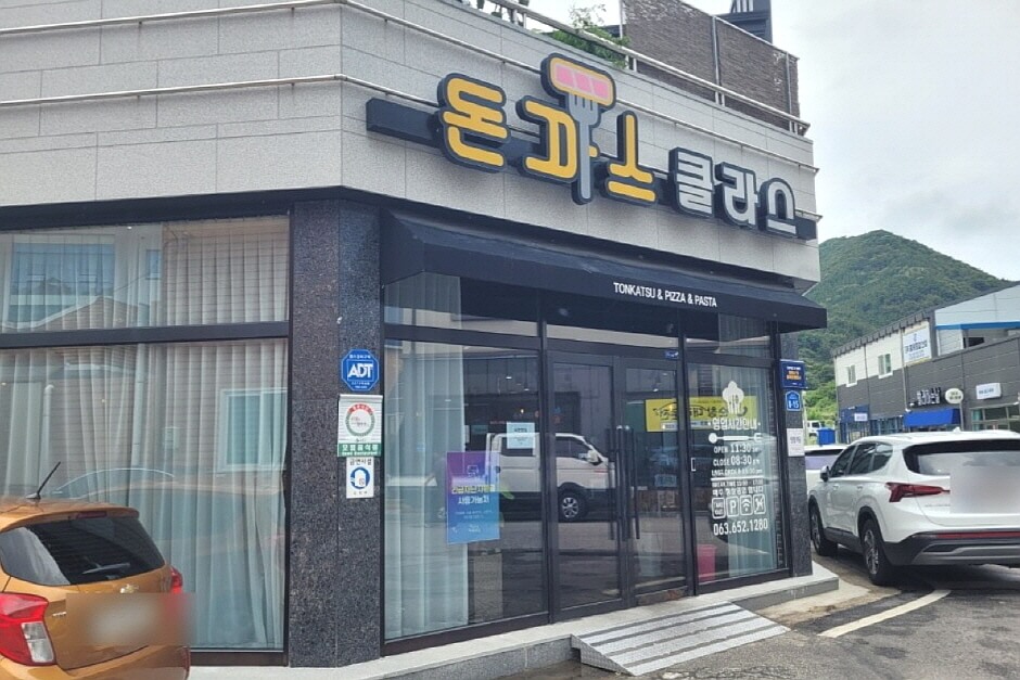 순창 맛집 베스트 5