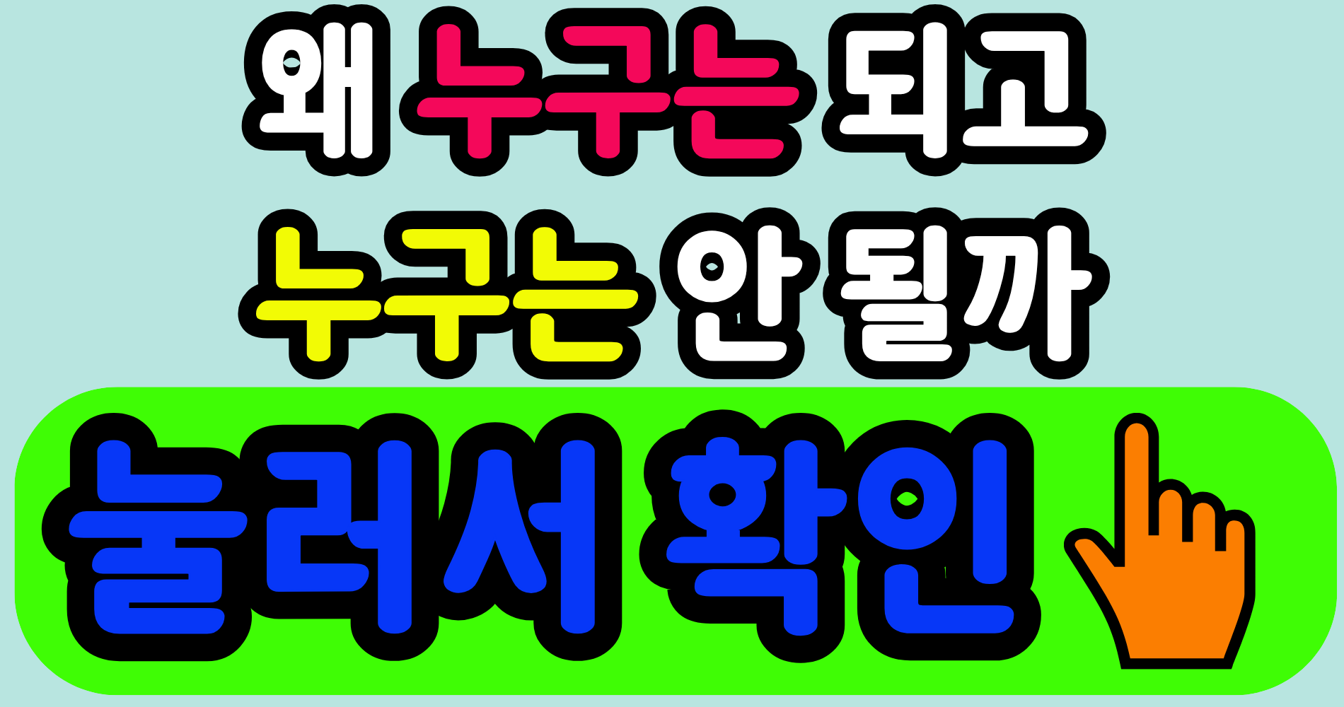 다중 대출 시 불리해지는 이유, 승인 가능성을 바꾸는 금융 흐름 설계 방법