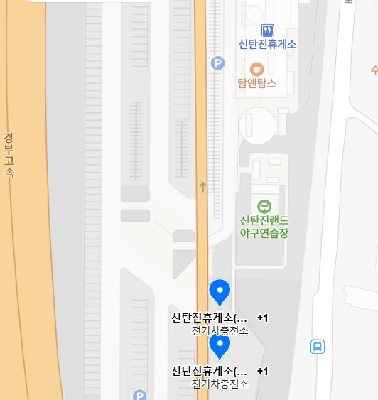 2024 경부고속도로 휴게소 위치 및 전기차 충전소 정보