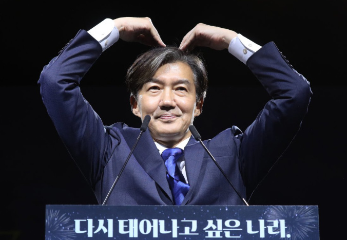 조국혁신당 비례순번