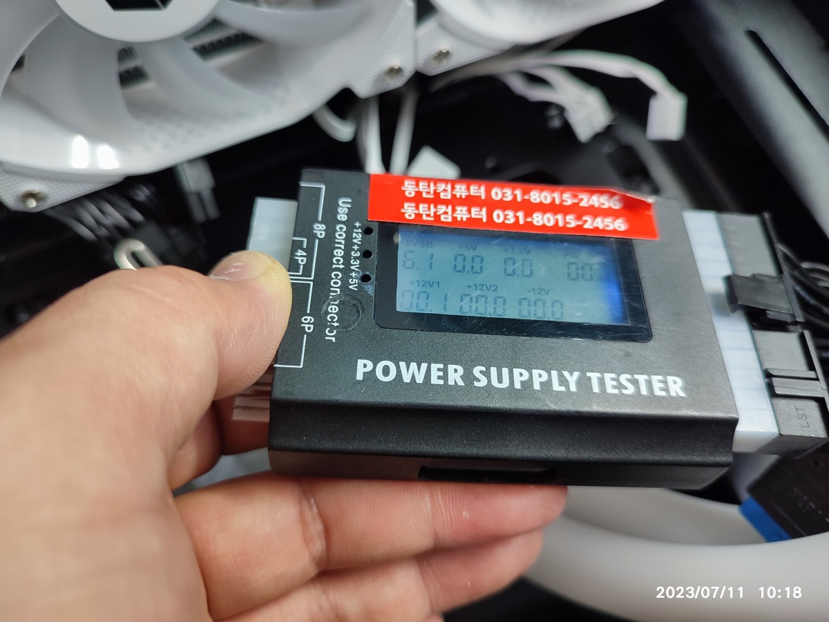 테스트기의 각도를 조절하면 숫자가 보입니다.