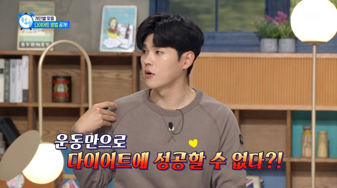 먹는거 까지가 다이어트다!