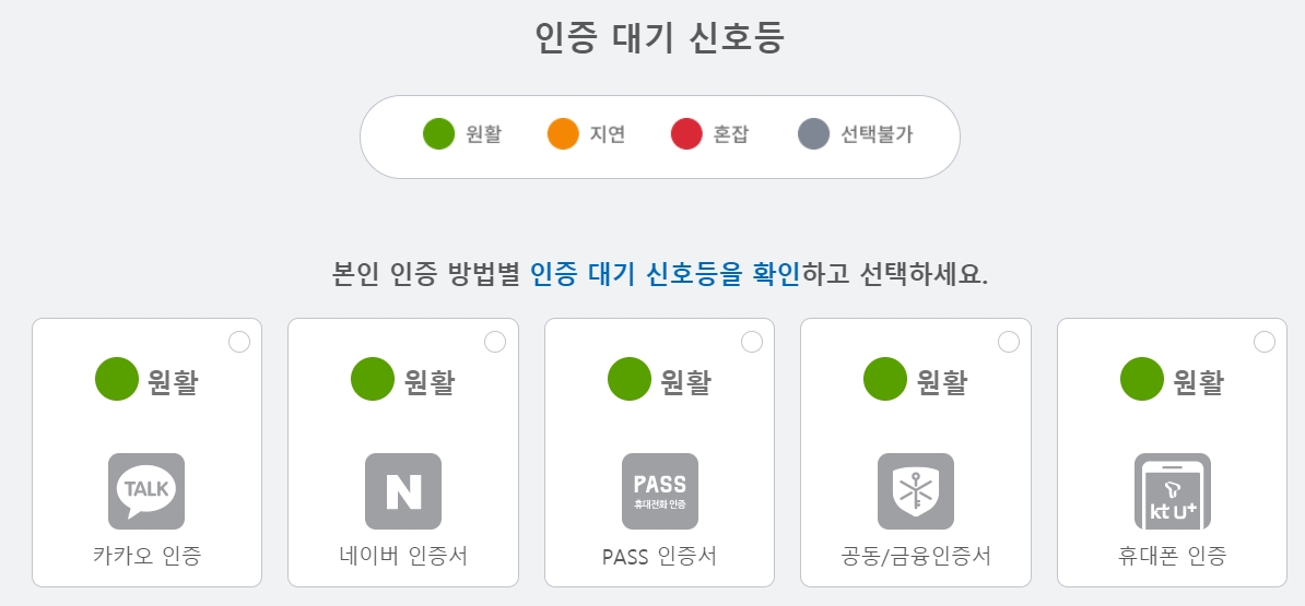 코로나 백신