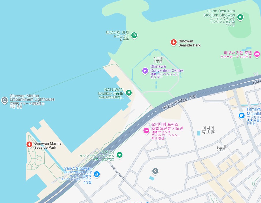 키노완 해변공원