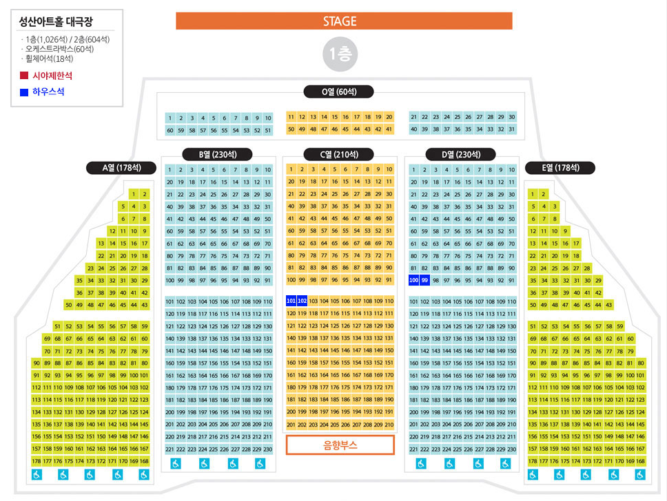 1층 좌석 배치도