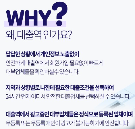 대출 신청